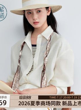 紫涵莱赛尔薄透长袖衬衫女2026夏季新款后背开叉绑绳宽松遮阳衬衣