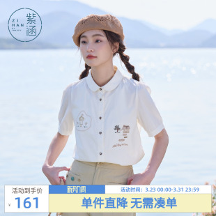 新款 女士夏季 田园风贴布刺绣可爱白色衬衣 衬衫 紫涵直筒娃娃领短袖
