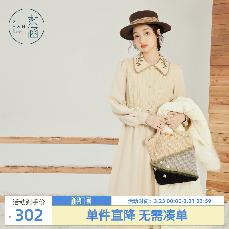 紫涵高腰修身翻领连衣裙女冬季新款森系撞色绣花收腰A字中长裙子