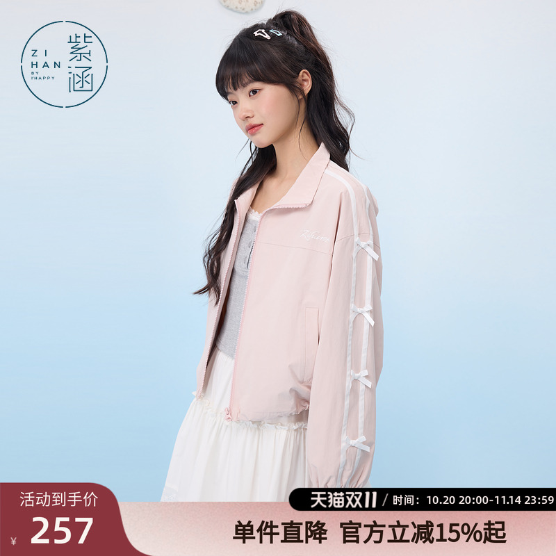 紫涵蝴蝶结刺绣遮阳外套女2025夏季新款甜美运动户外穿搭休闲上衣