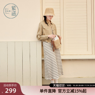 长款 新款 条纹连衣裙女两件套潮 春秋季 紫涵休闲通勤外套背心裙套装