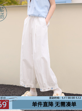 紫涵白色宽松阔腿灯笼裤女士夏季新款原创彩色刺绣轻薄多巴胺长裤