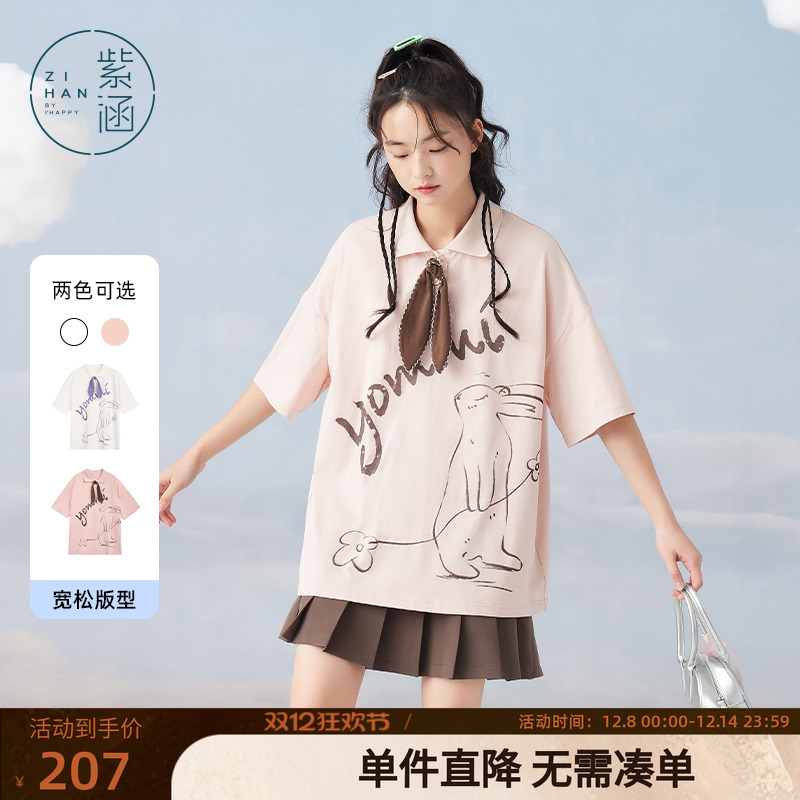 紫涵POLO领五分袖T恤春夏季新款可爱兔子印花设计感宽松减龄上衣