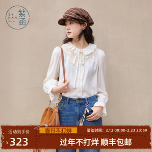 紫涵白色拉夫领设计衬衫女2026春季新款时尚宽松内搭喇叭长袖衬衣