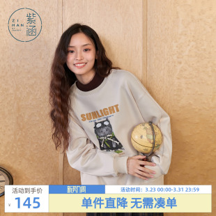 紫涵圆领图案印花卫衣女冬季 加绒保暖宽松休闲百搭套头上衣 新款