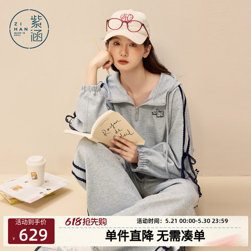 紫涵假两件撞色织带收腰连帽卫衣阔腿卫裤两件套装女2026春季新款