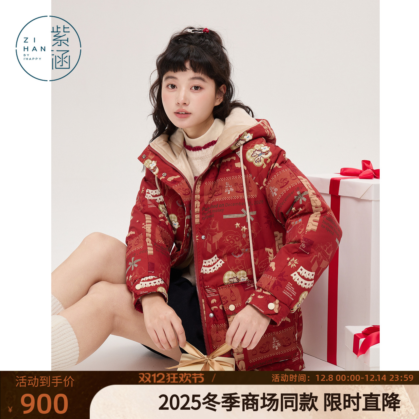 紫涵一手长红色连帽羽绒服女2025年冬季新款圣诞氛围印花鸭绒外套