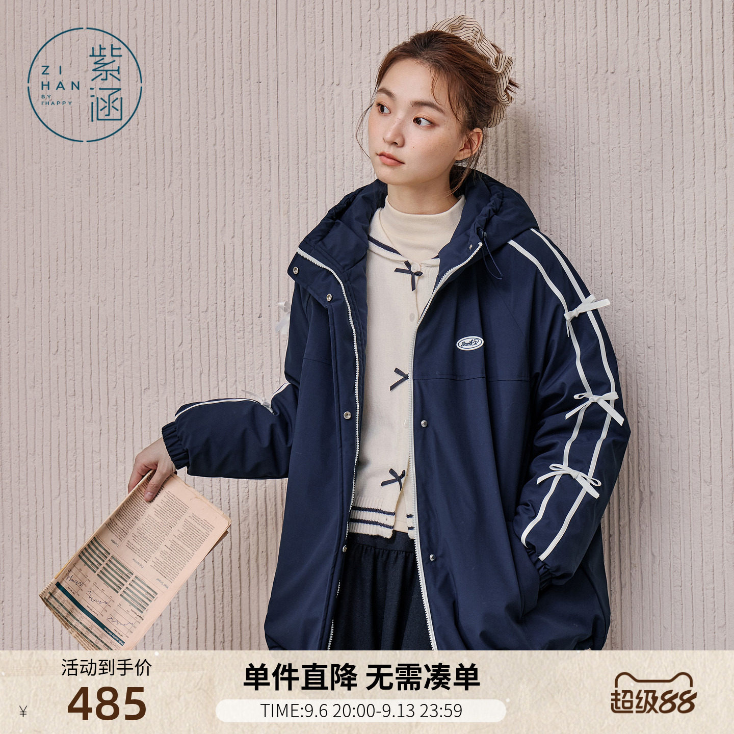 紫涵短款连帽羽绒服女士冬季新款户外运动蝴蝶结条纹轻薄鸭绒外套图片