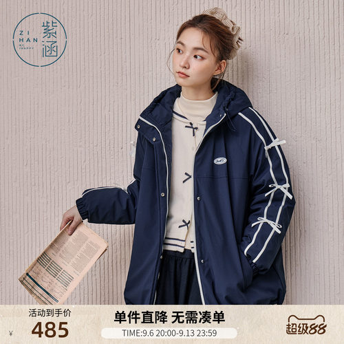 紫涵短款连帽羽绒服女士冬季新款户外运动蝴蝶结条纹轻薄鸭绒外套