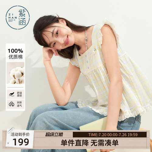 紫涵纯棉黄色格纹娃娃衫女2026年夏季新款甜美减龄方领飞机袖小衫
