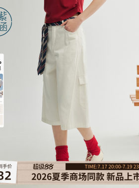 紫涵全棉白色工装七分裤女2026夏季新款腰间领带装饰宽松休闲中裤