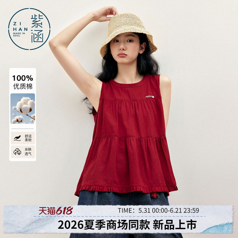 紫涵红色无袖娃娃衫女士2026夏季新款下摆不规则裁剪减龄a字上衣