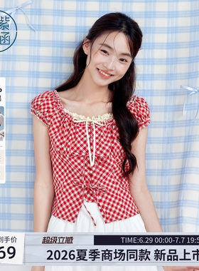【夏甜物语】紫涵红白格纹小衫女2026夏季新款蕾丝边u领收腰衬衣