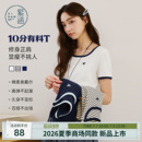 【十分有料T】紫涵收腰短袖T恤女2026年夏季新款百搭撞色修身上衣