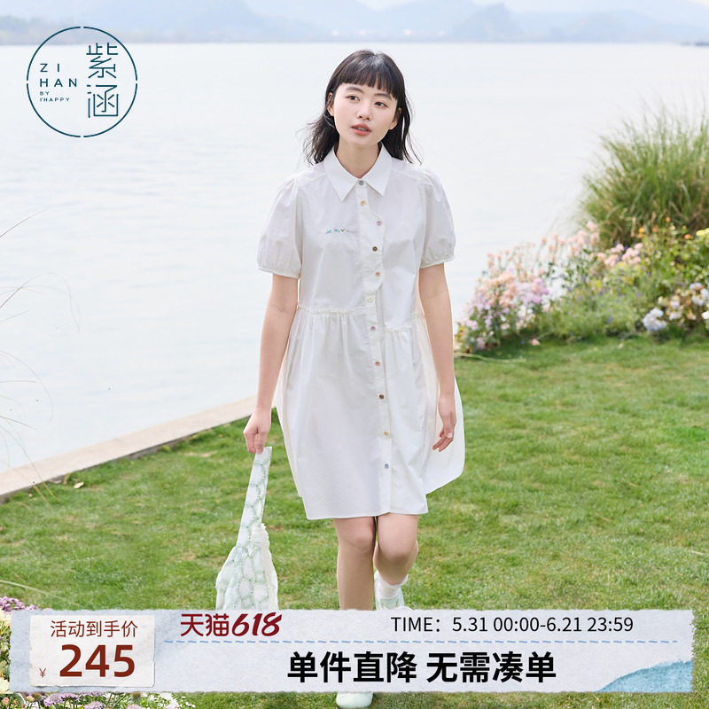 紫涵不规则绿色衬衫连衣裙女夏季新款减龄花边泡泡袖宽松显瘦短裙