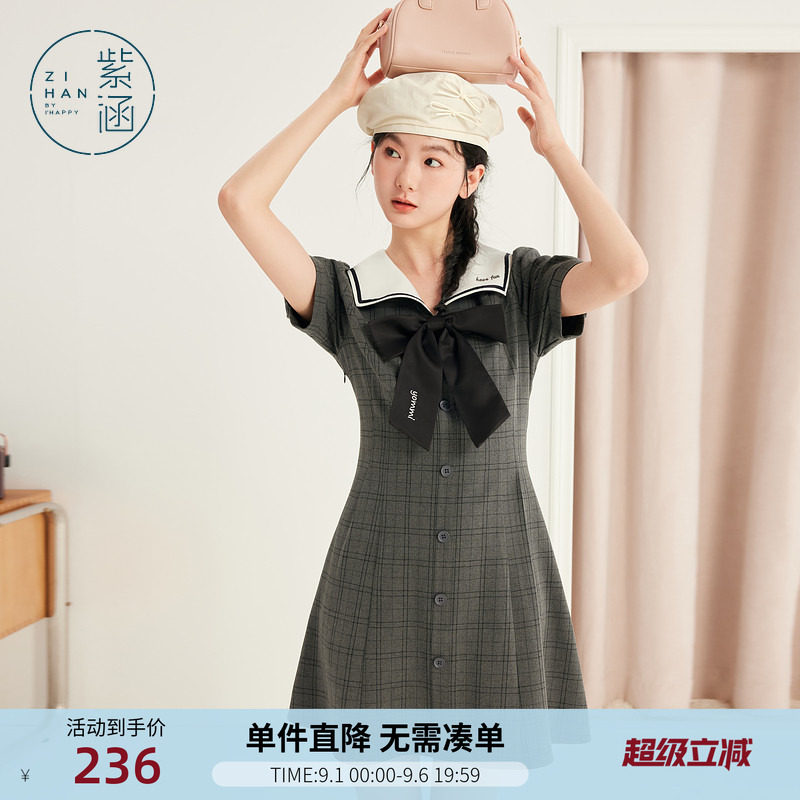 紫涵蝴蝶结短袖连衣裙女夏季新款甜美学院风减龄收腰显瘦a字短裙图片