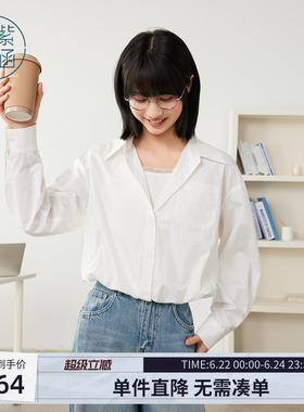 紫涵假两件蕾丝边吊带衬衫女士秋季新款韩系简约宽松拼接白色上衣