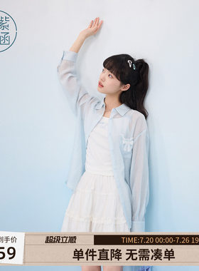 紫涵蓝色长袖遮阳衬衫外套女夏季新款雪纺薄透蝴蝶结宽松长款上衣