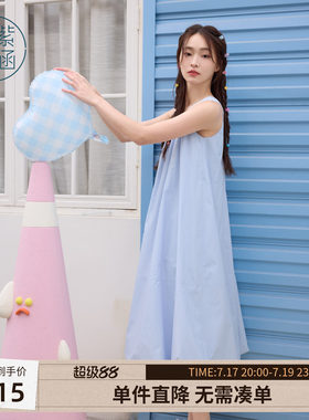 紫涵蓝色多巴胺无袖背心连衣裙女夏季新款甜美减龄宽松显瘦花苞裙