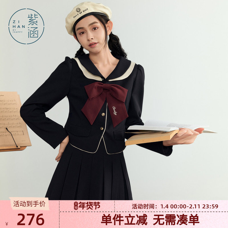 紫涵学院风双层翻领蝴蝶结上衣短款百褶裙两件休闲套装女秋季新款,女装/女士精品,时尚套装,淘宝优惠券,粉丝福利购,淘宝优惠卷