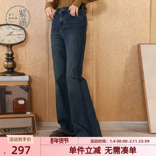 紫涵复古直筒显瘦牛仔裤女冬季新款高腰修身抓绒毛边百搭休闲裤子