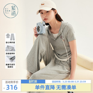 新款 紫涵运动休闲假两件连帽短袖 女士夏季 上下两件套装 T恤阔腿裤