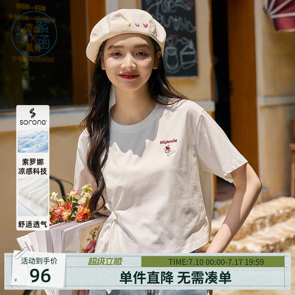 紫涵系带扭结短款T恤女夏季新款时尚设计感正肩白色短袖圆领上衣