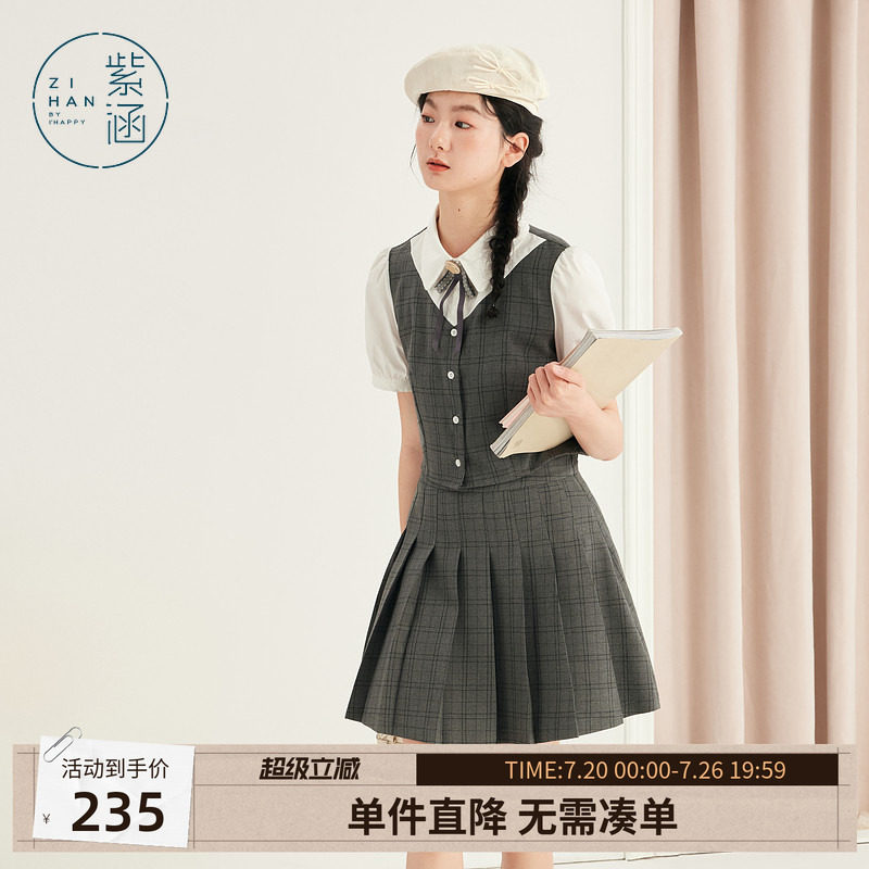 紫涵灰色格纹套装女夏季新款甜美学院风拼接衬衫百褶裙上下两件套