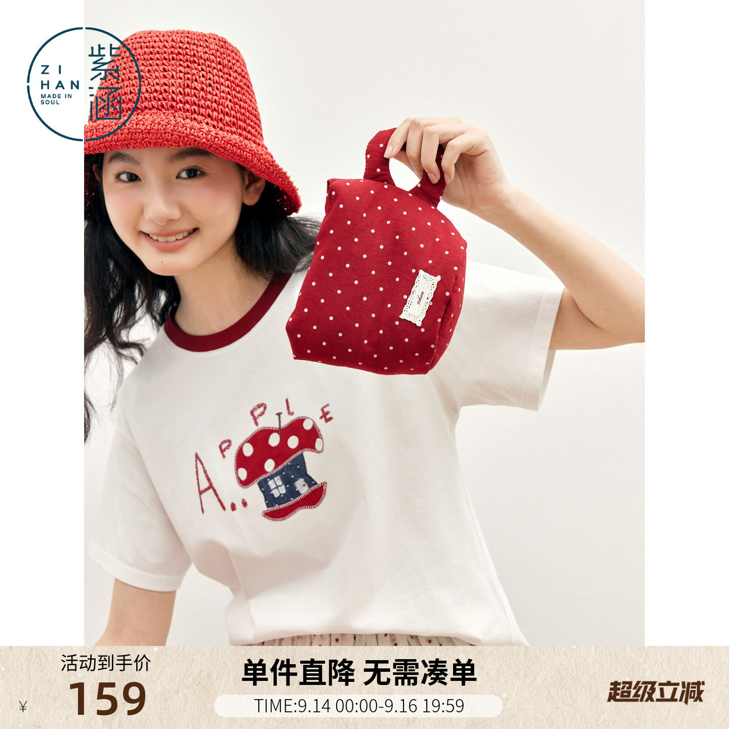紫涵白色撞色圆领短袖T恤女2026年夏季新款日系卡通宽松休闲上衣图片