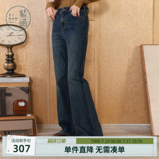 紫涵复古直筒显瘦牛仔裤女冬季新款高腰修身抓绒毛边百搭休闲裤子