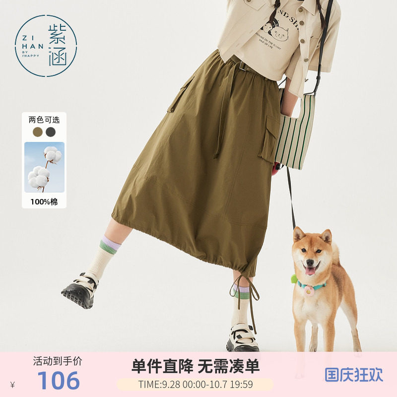 紫涵中长款工装裙花苞裙休闲山系图片