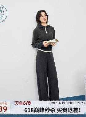 紫涵灰色连帽上衣直筒长裤套装女士冬季新款一整套搭配时尚两件套
