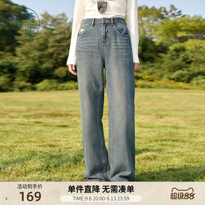 紫涵做旧水洗磨毛阔腿牛仔裤女春秋季新款遮肉百搭宽松显瘦休闲裤