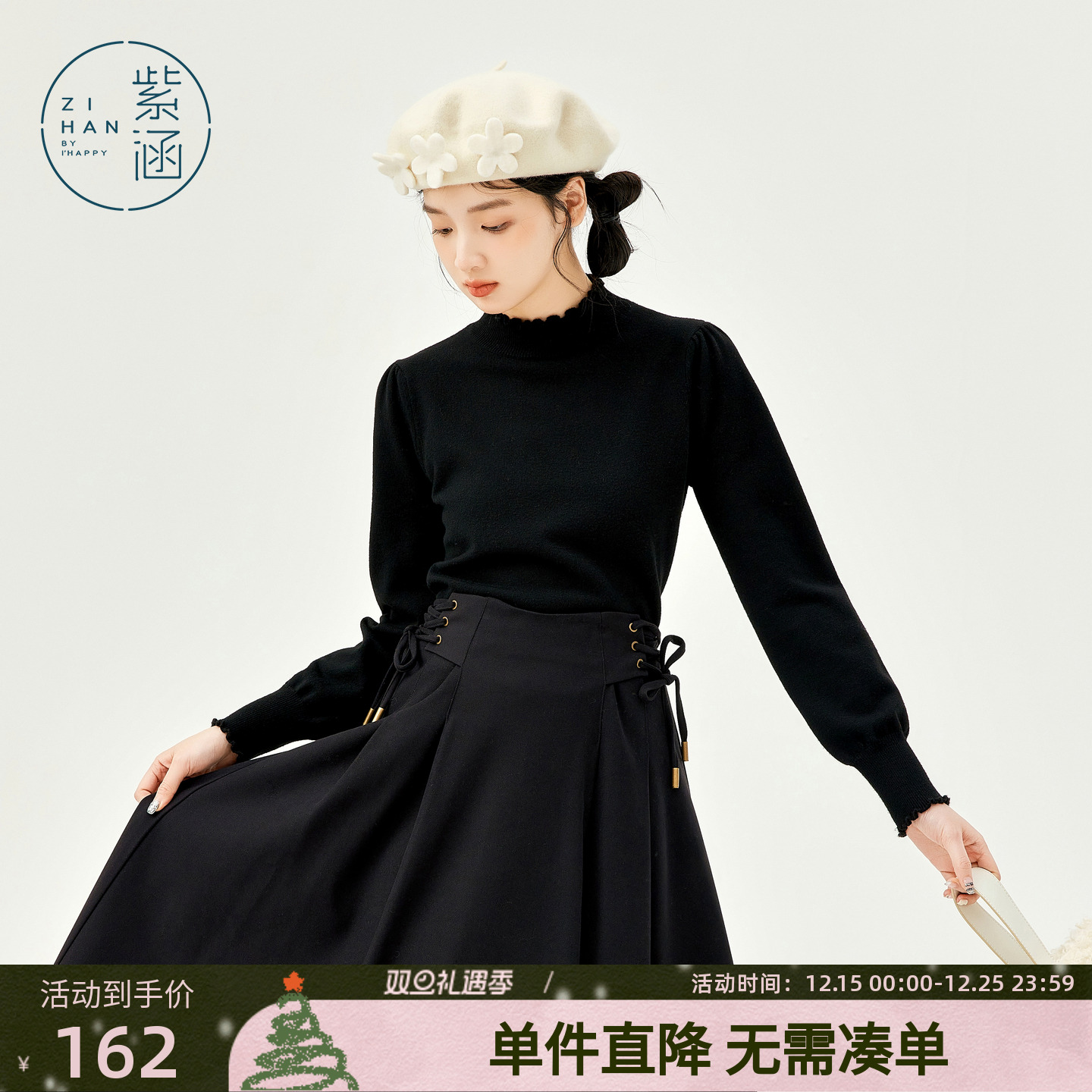 紫涵半高领纯色针织衫女冬季新款甜美可爱学院风宽松舒适打底衫