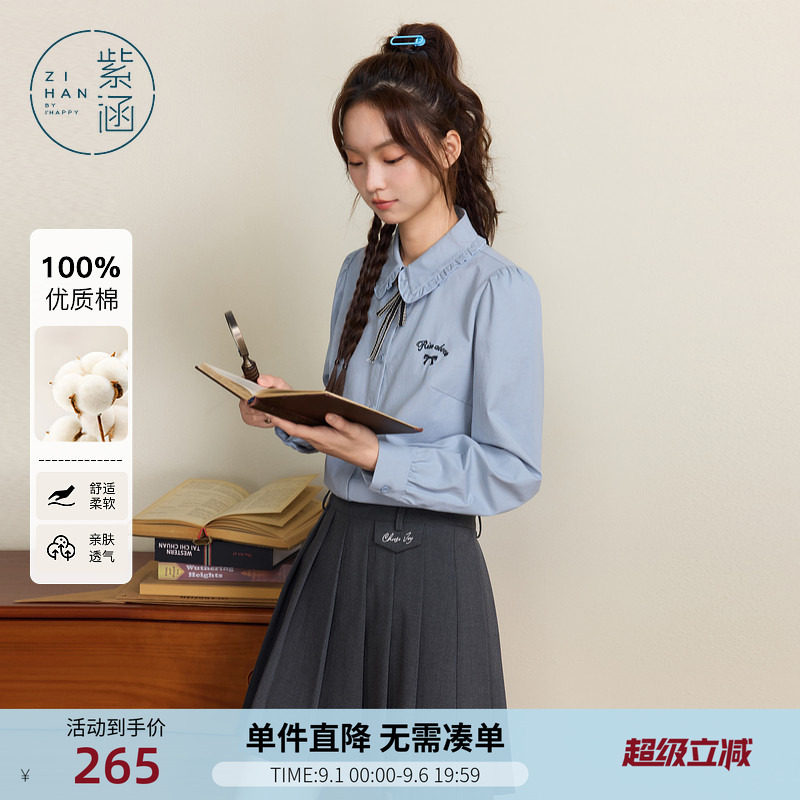 紫涵学院风蓝色长袖衬衫女士秋季新款木耳边翻领刺绣宽松领结衬衣图片