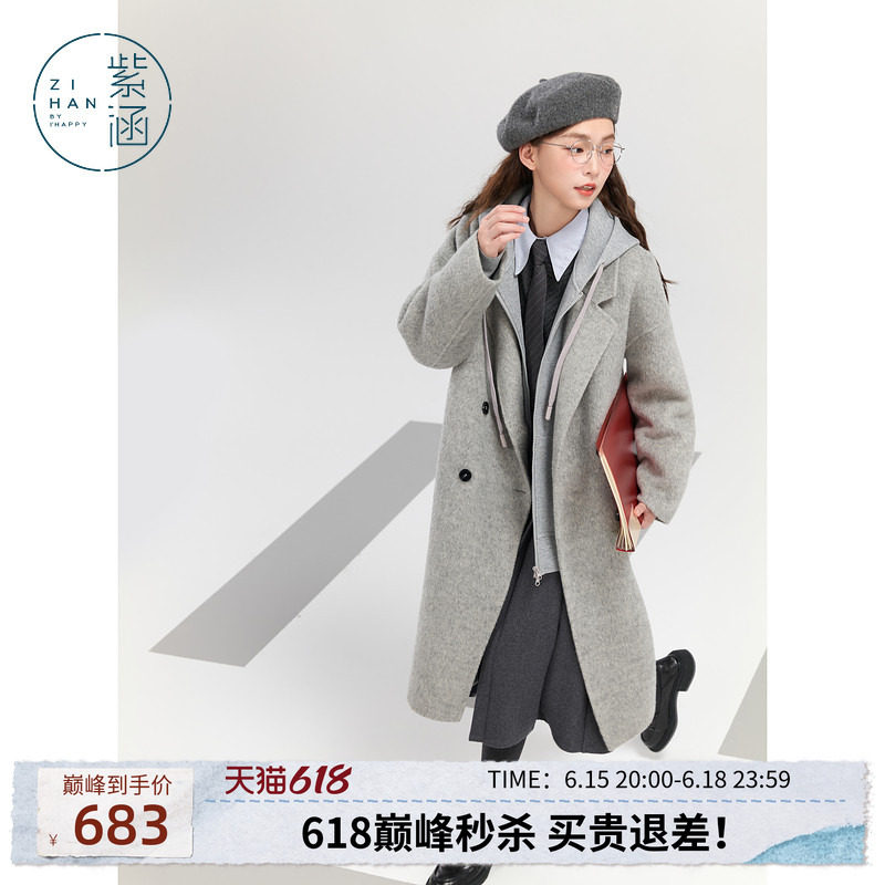 紫涵中长款羊毛呢大衣女冬季新款气质简约通勤宽松保暖上衣外套