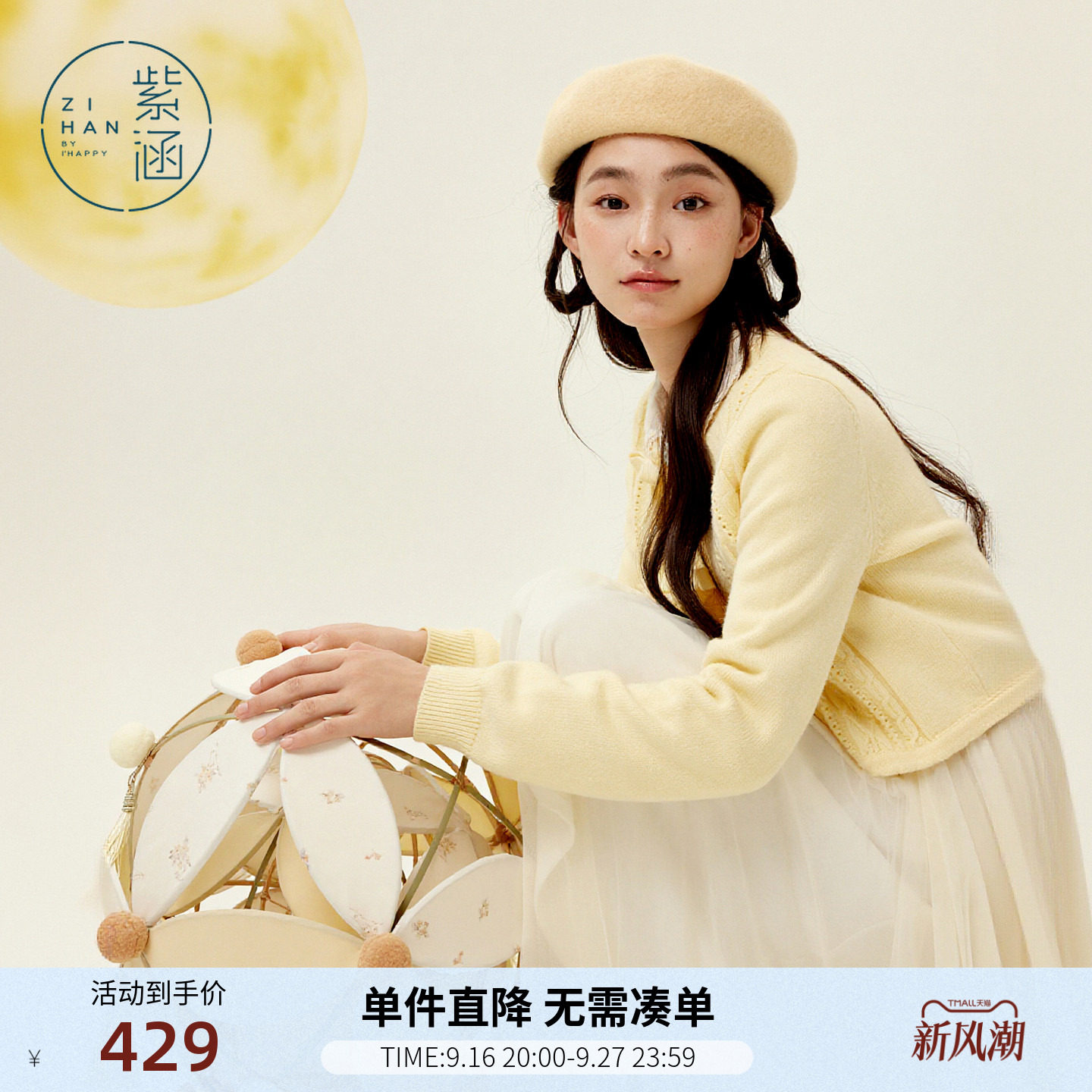 紫涵网纱花边连衣裙针织开衫女套装裙冬季新款省心搭配时尚两件套图片