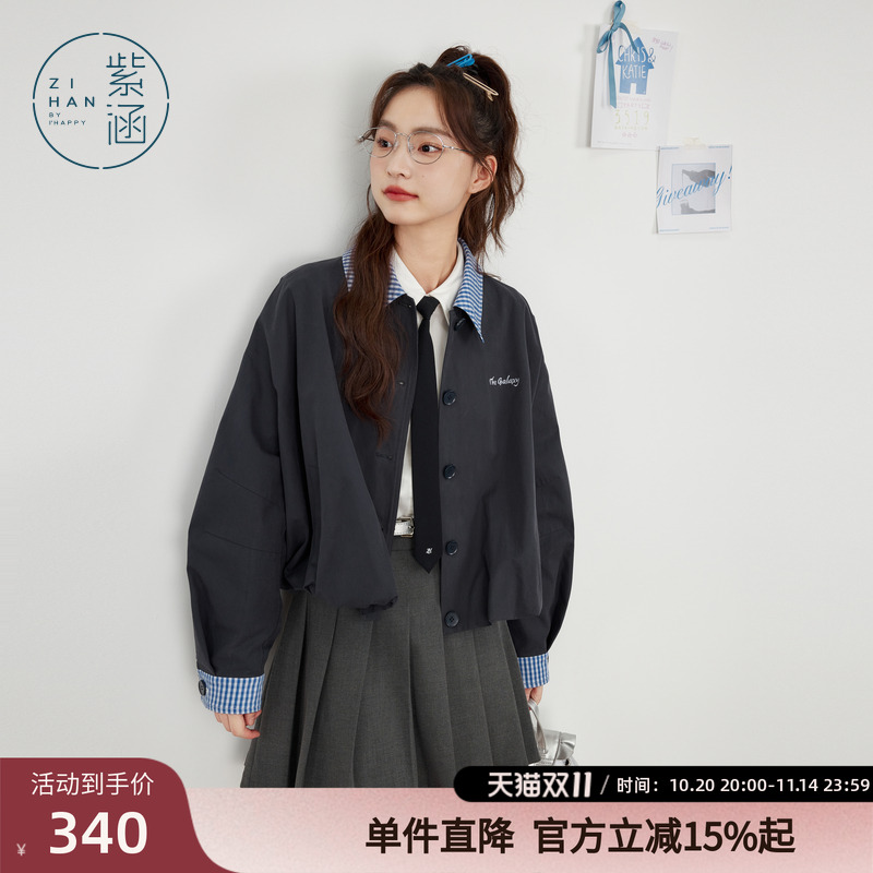 紫涵撞色蓝色格纹翻领短外套女春秋季新款时尚百搭宽松纽扣上衣潮