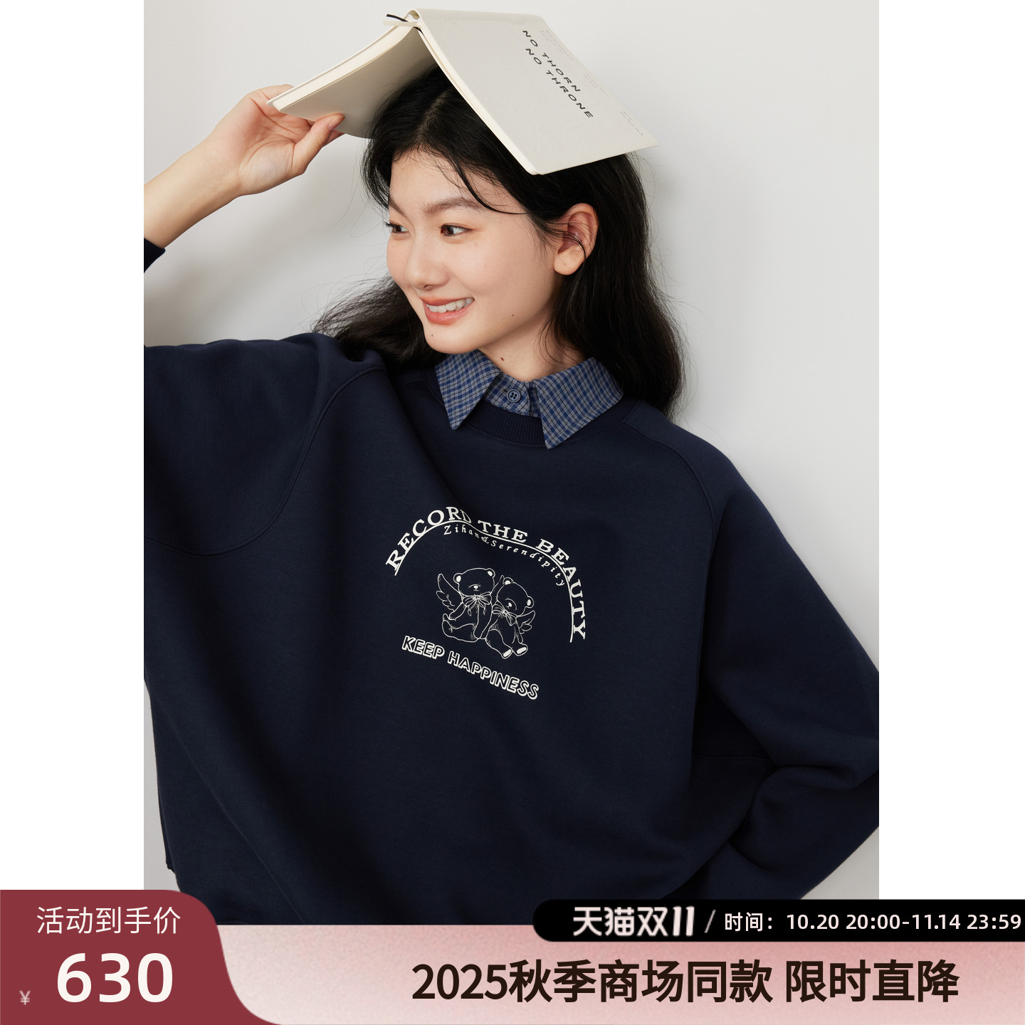 紫涵衬衫领印花卫衣a字百褶短裙女上下两件套装裙女2025秋季新款