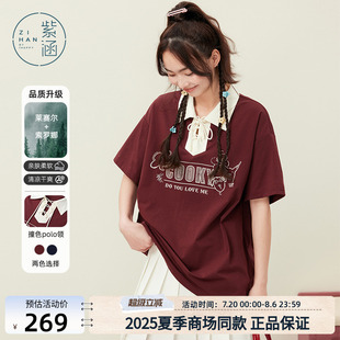 复古学院风印花短袖 紫涵撞色系带POLO衫 美式 女2025年夏季 T恤 新款