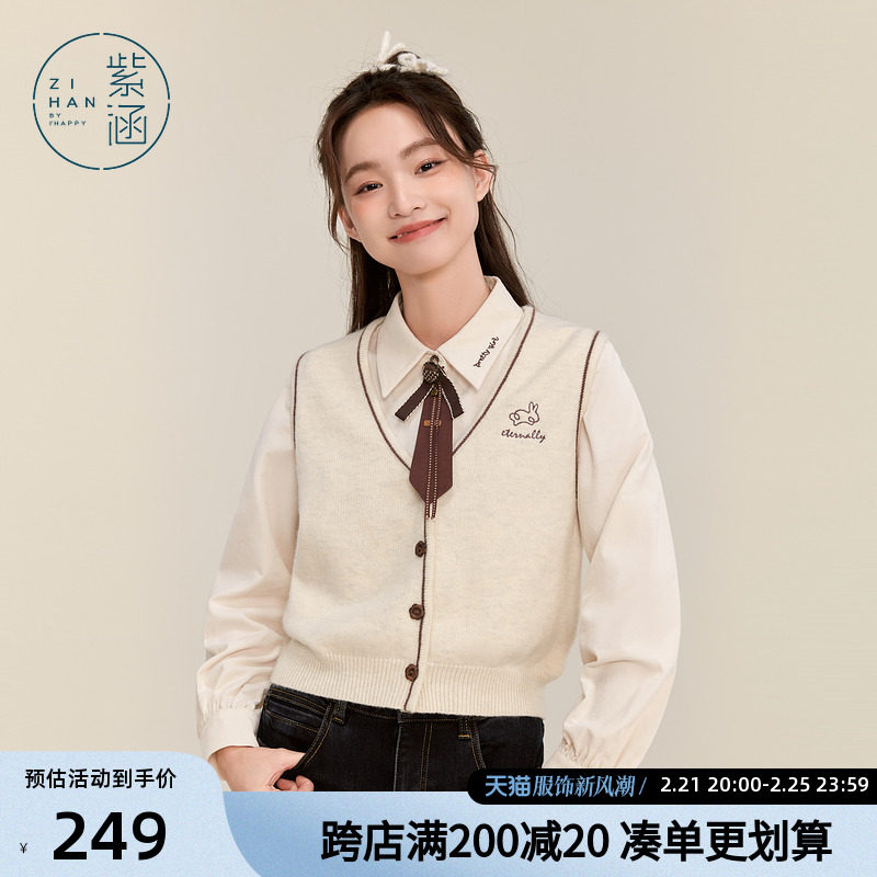 �Ϻ�V��������֯���ױ���Ů�����¿�ײɫ��Ƹ�ɭϵ�������°ٴ�