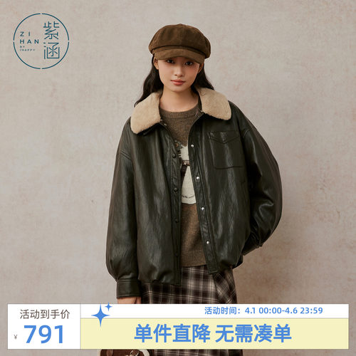 紫涵短款毛绒翻领羽绒服皮衣女2025年冬季新款复古微皱感鸭绒外套