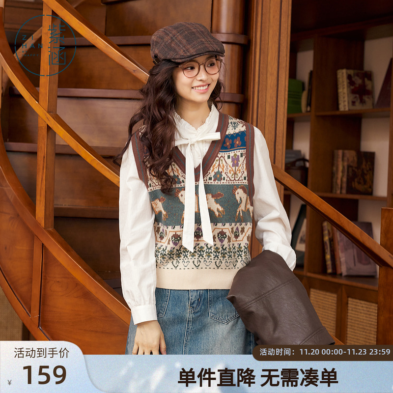 紫涵V领无袖针织马甲背心女秋季新款复古学院风休闲叠穿毛衣马夹