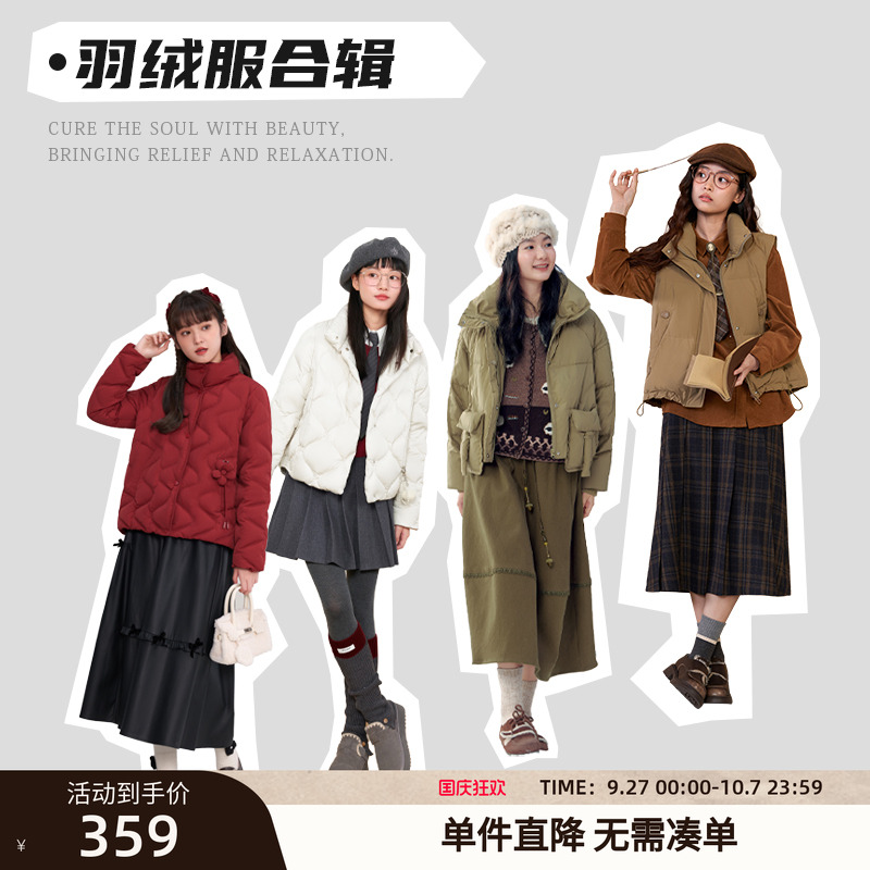 潮流精品，品质保证