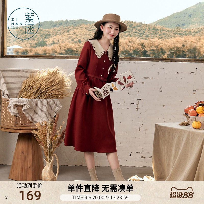 紫涵娃娃领收腰衬衫连衣裙女秋季新款甜美文艺长袖中长款a字裙子