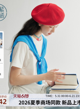 紫涵棉感白色裙摆短袖T恤女2026年夏季新款甜美侧边系绳收腰上衣
