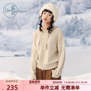 紫涵流苏抽绳连帽套头针织衫女冬季新款宽松休闲慵懒感毛衣外套