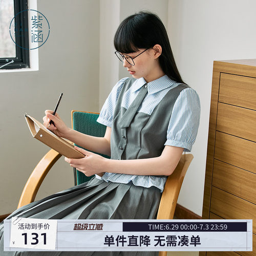 紫涵短款灰色假两件翻领衬衫女夏季新款简约通勤撞色拼接短袖上衣