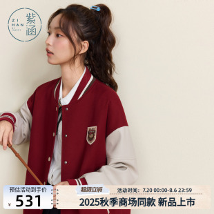 紫涵美式 学院风撞色刺绣胸针宽松外套 复古棒球服女2025年秋季 新款