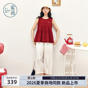 紫涵白色阔腿九分气球裤女2026夏季新款简约脚口木耳边宽松休闲裤